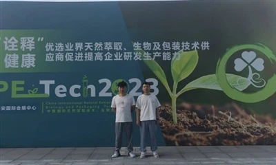 Qyherb deltok i WPE&WHPE2023 XI'AN-utstillingen
